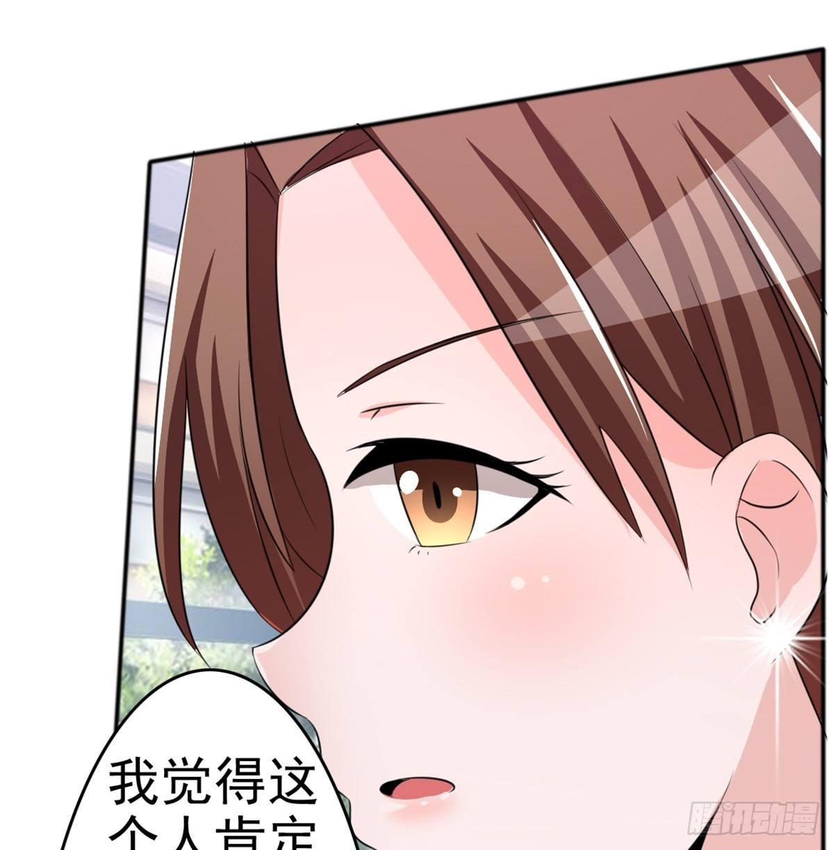 《霉在心里的秘密》无论怎样我都选择无条件相信你 第25页