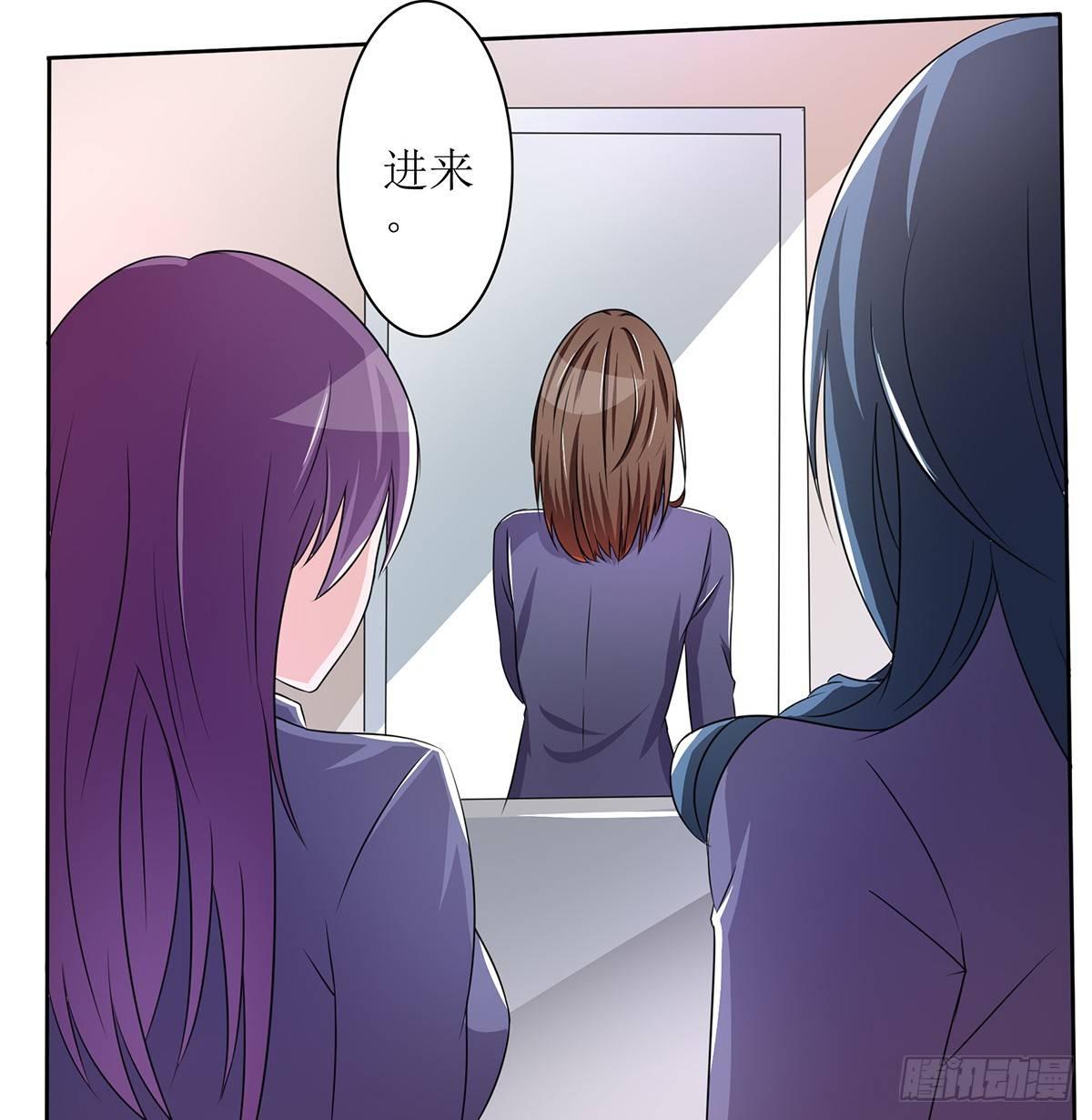 《霉在心里的秘密》无论怎样我都选择无条件相信你 第46页