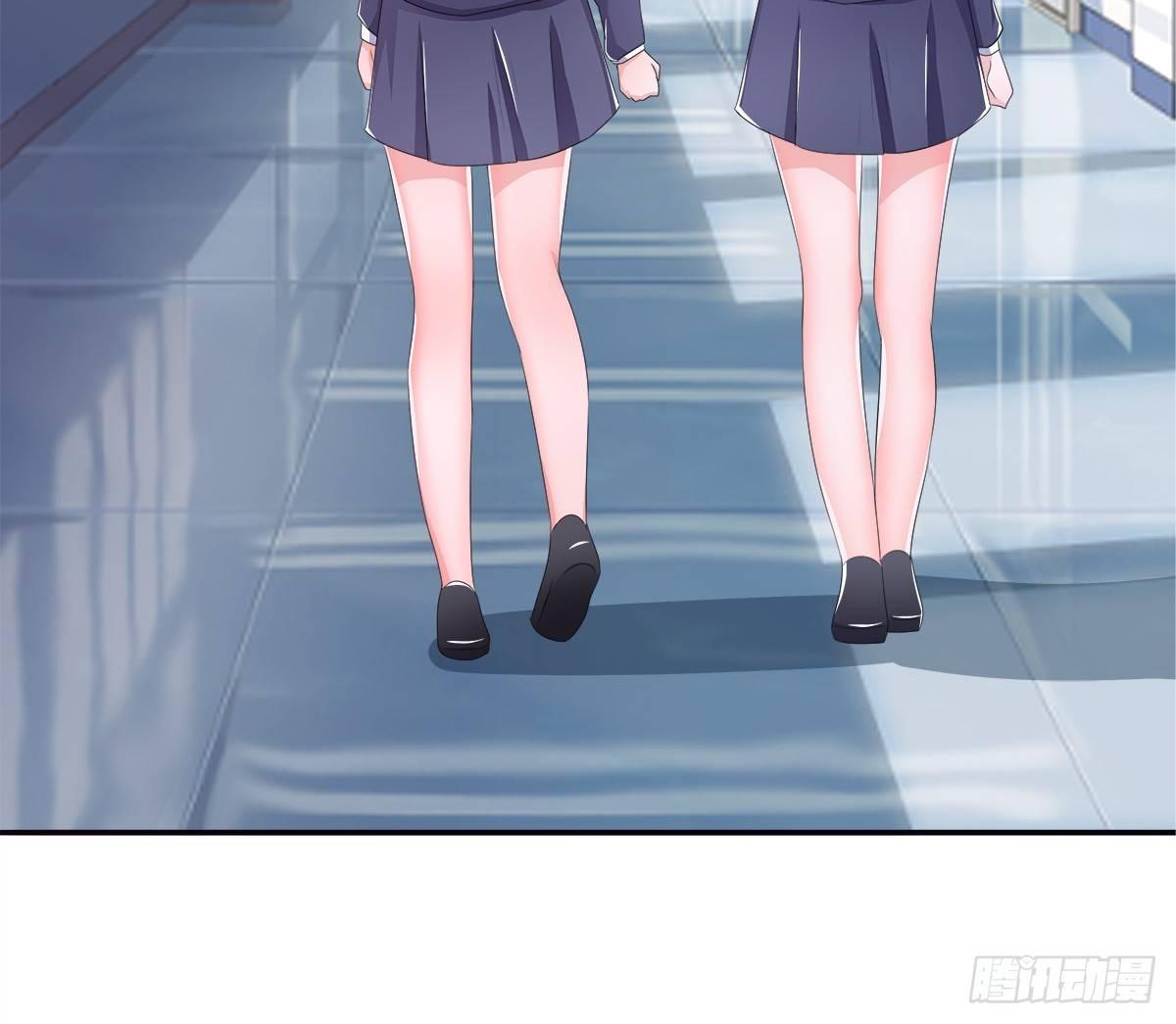 《霉在心里的秘密》新来了一个大帅哥！ 第14页