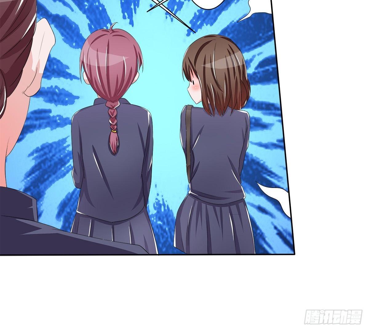 《霉在心里的秘密》新来了一个大帅哥！ 第20页