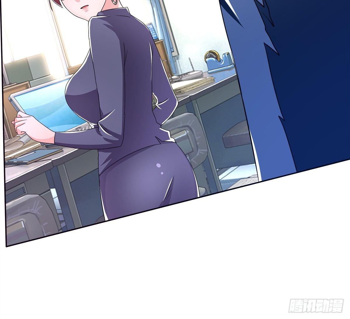 《霉在心里的秘密》新来了一个大帅哥！ 第24页