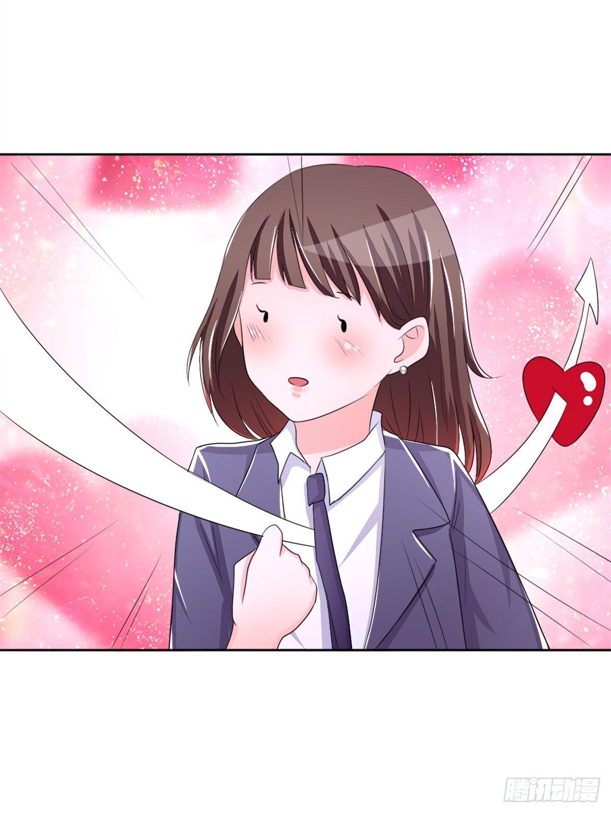《霉在心里的秘密》新来了一个大帅哥！ 第28页