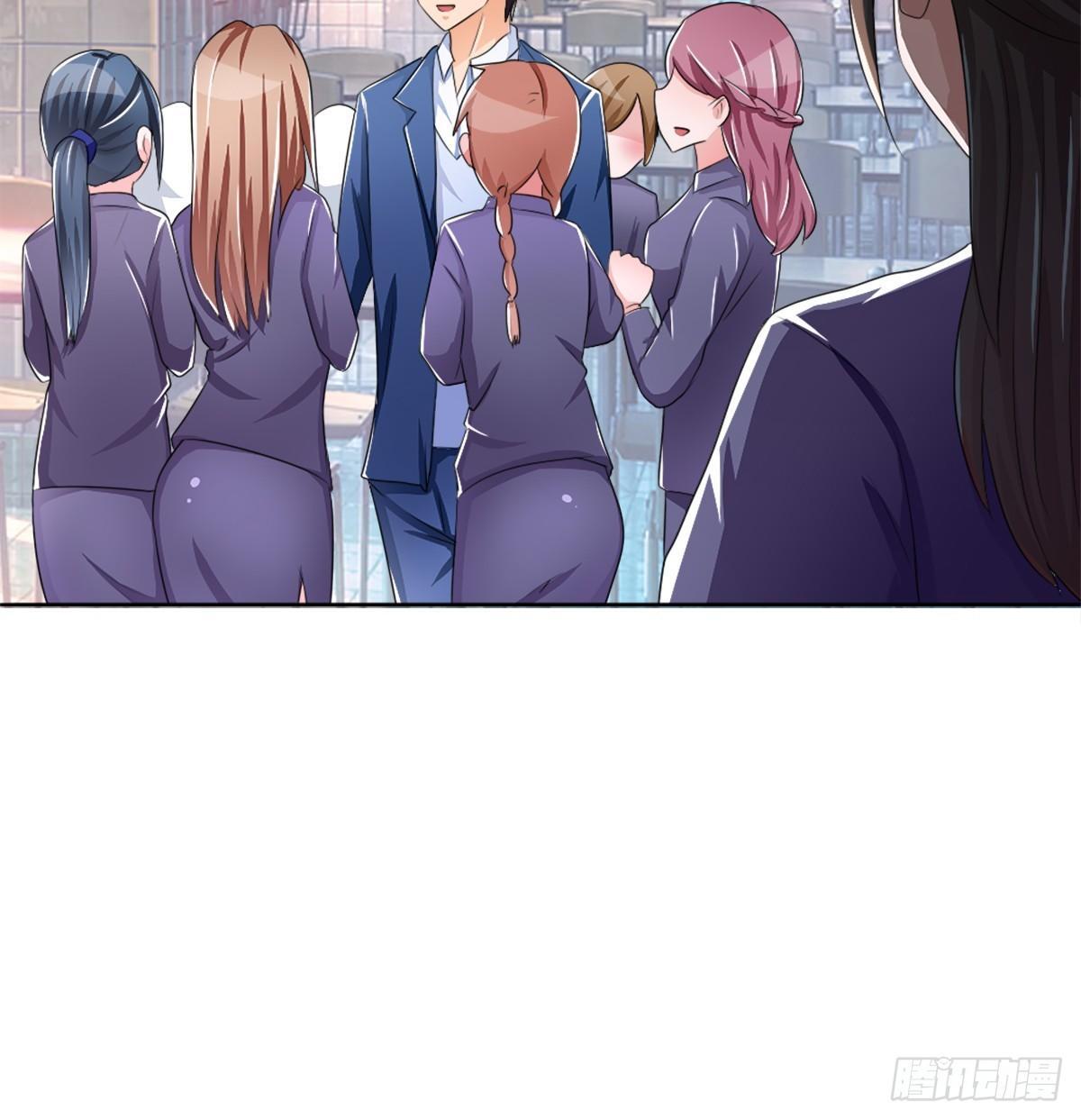 《霉在心里的秘密》新来了一个大帅哥！ 第31页