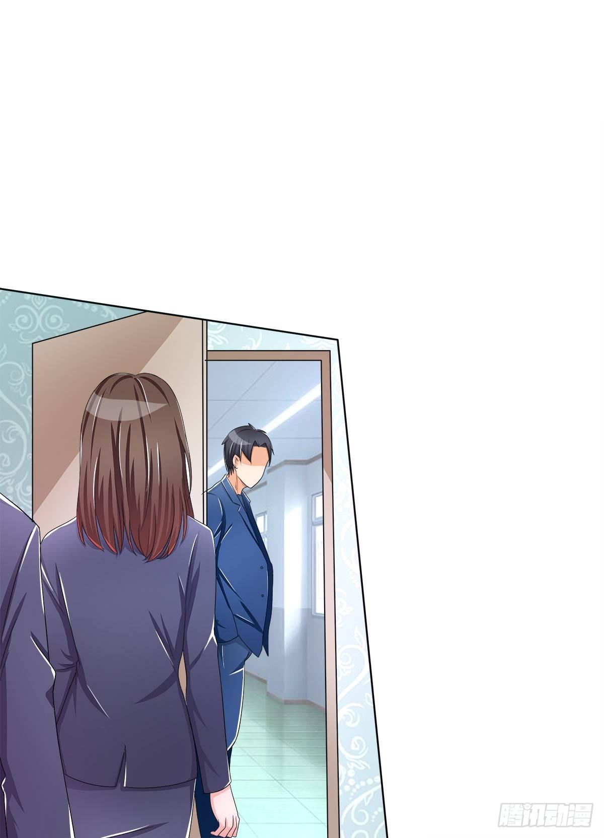 《霉在心里的秘密》新来了一个大帅哥！ 第33页