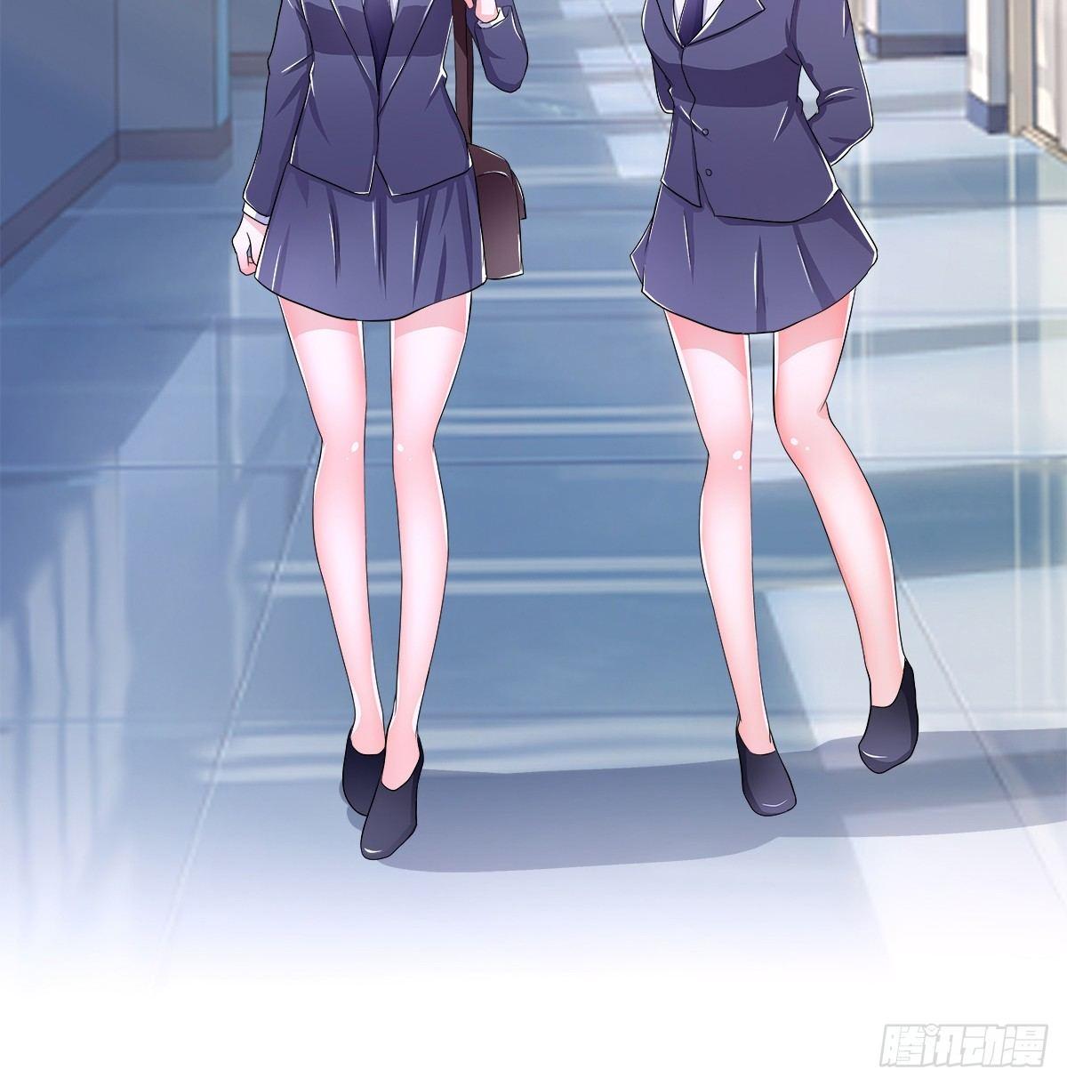 《霉在心里的秘密》新来了一个大帅哥！ 第4页