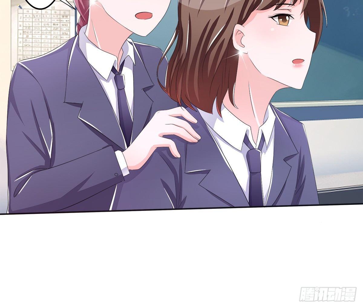 《霉在心里的秘密》新来了一个大帅哥！ 第8页