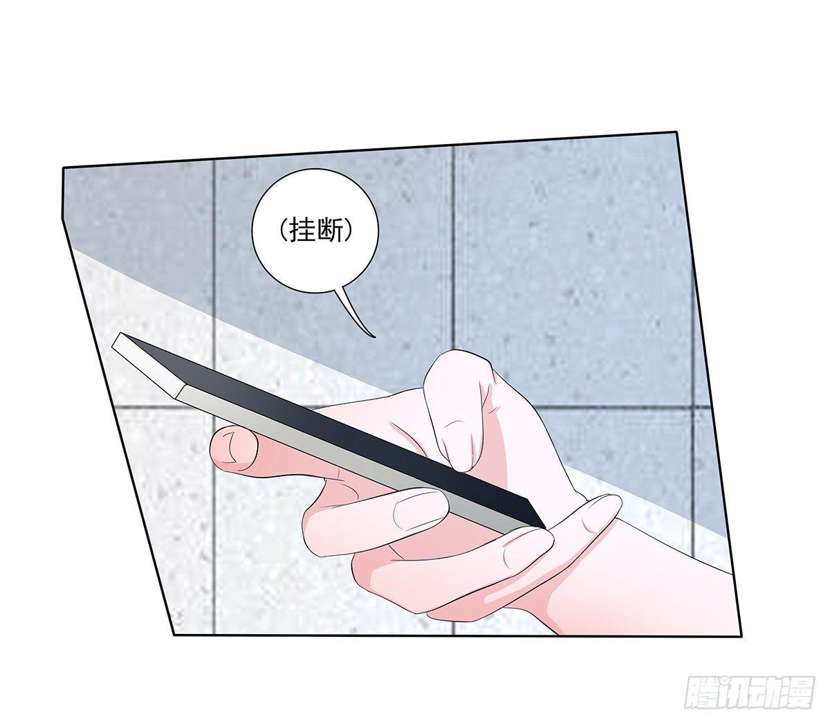 《霉在心里的秘密》发现季雨的小秘密 第1页