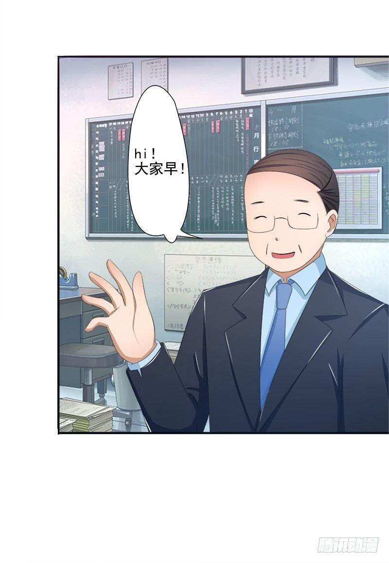 《霉在心里的秘密》欲罢不能的秘密？ 第25页