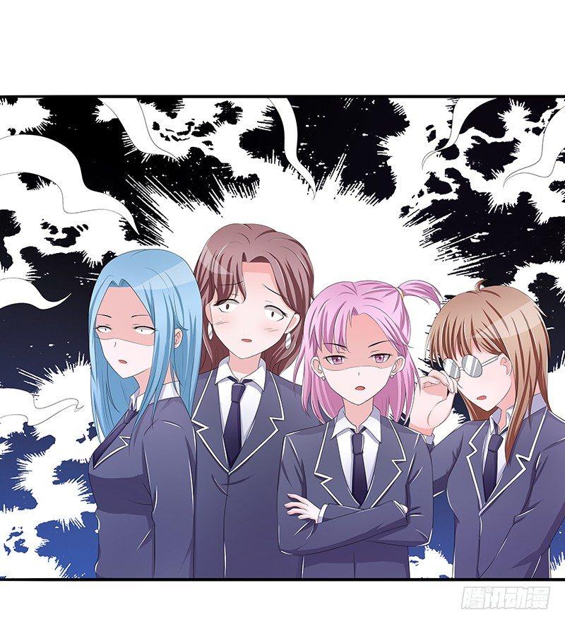 《霉在心里的秘密》欲罢不能的秘密？ 第26页