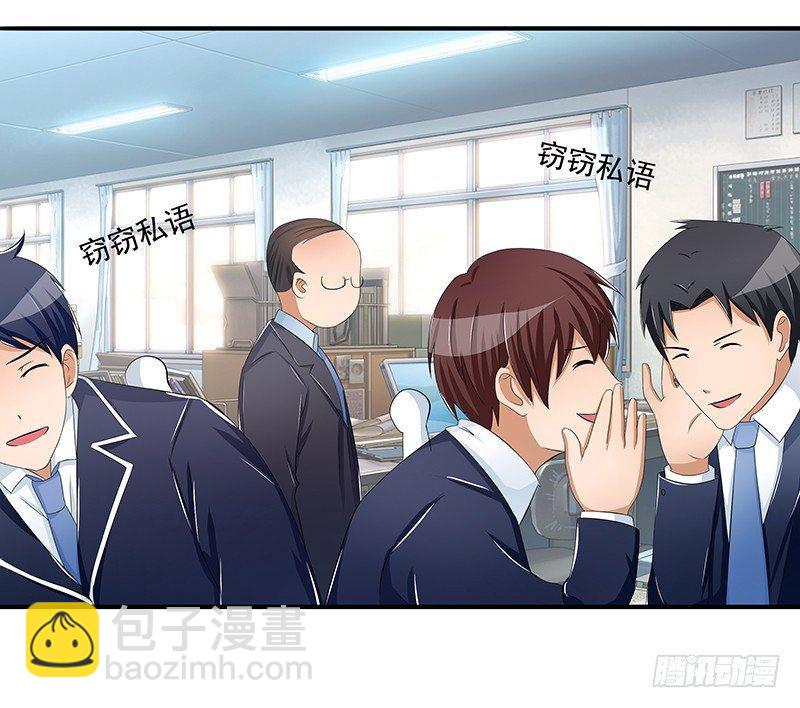 《霉在心里的秘密》欲罢不能的秘密？ 第28页