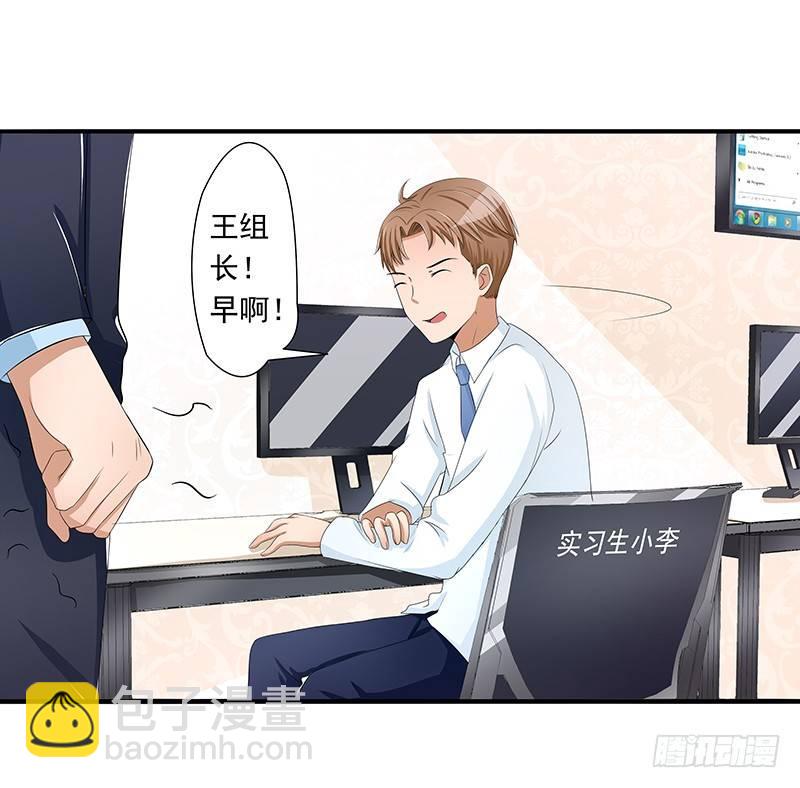 《霉在心里的秘密》欲罢不能的秘密？ 第30页