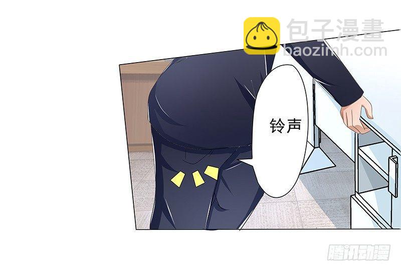 《霉在心里的秘密》欲罢不能的秘密？ 第38页