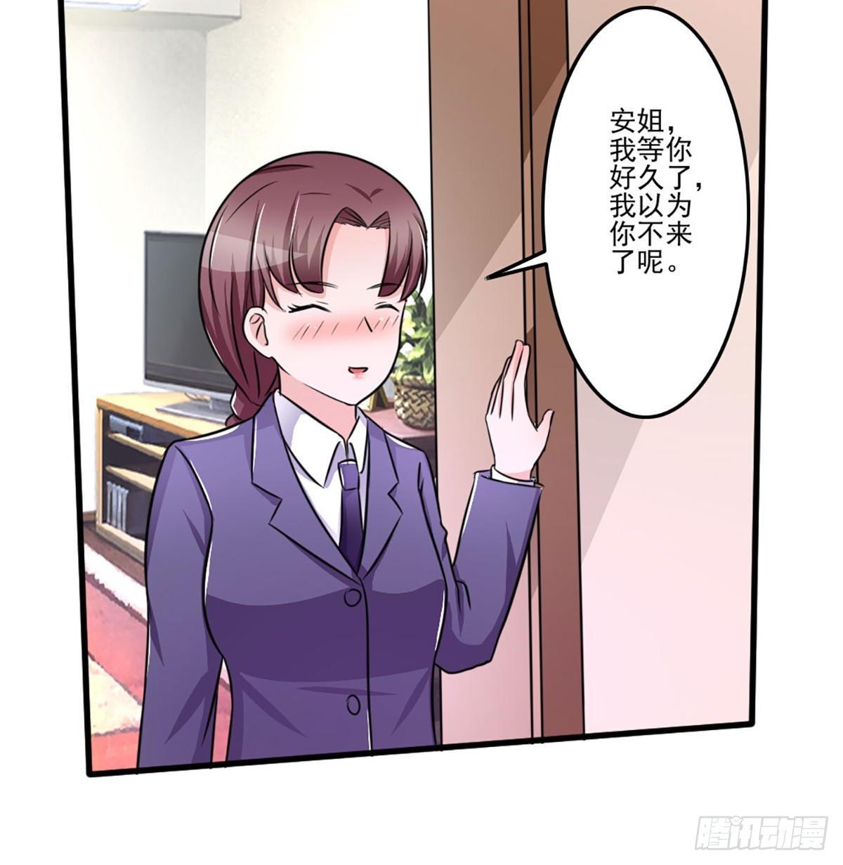 《霉在心里的秘密》就差一点就到手了啊！ 第11页
