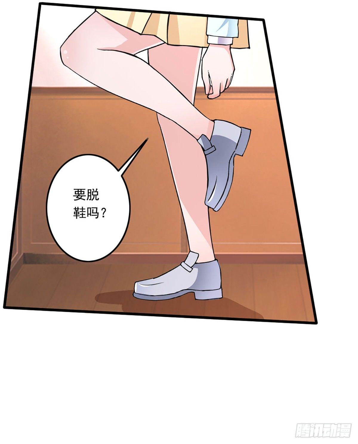《霉在心里的秘密》就差一点就到手了啊！ 第14页