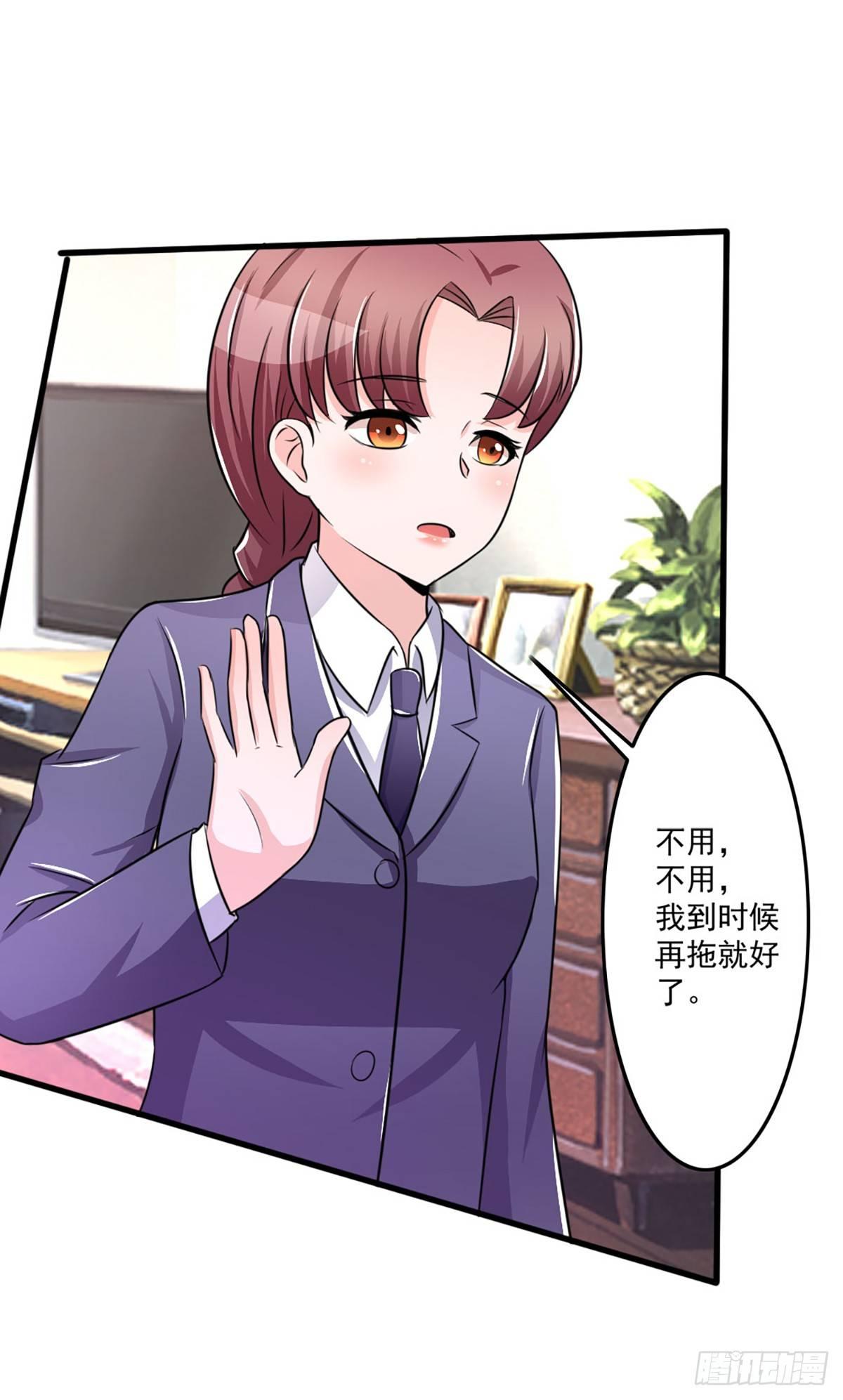 《霉在心里的秘密》就差一点就到手了啊！ 第15页