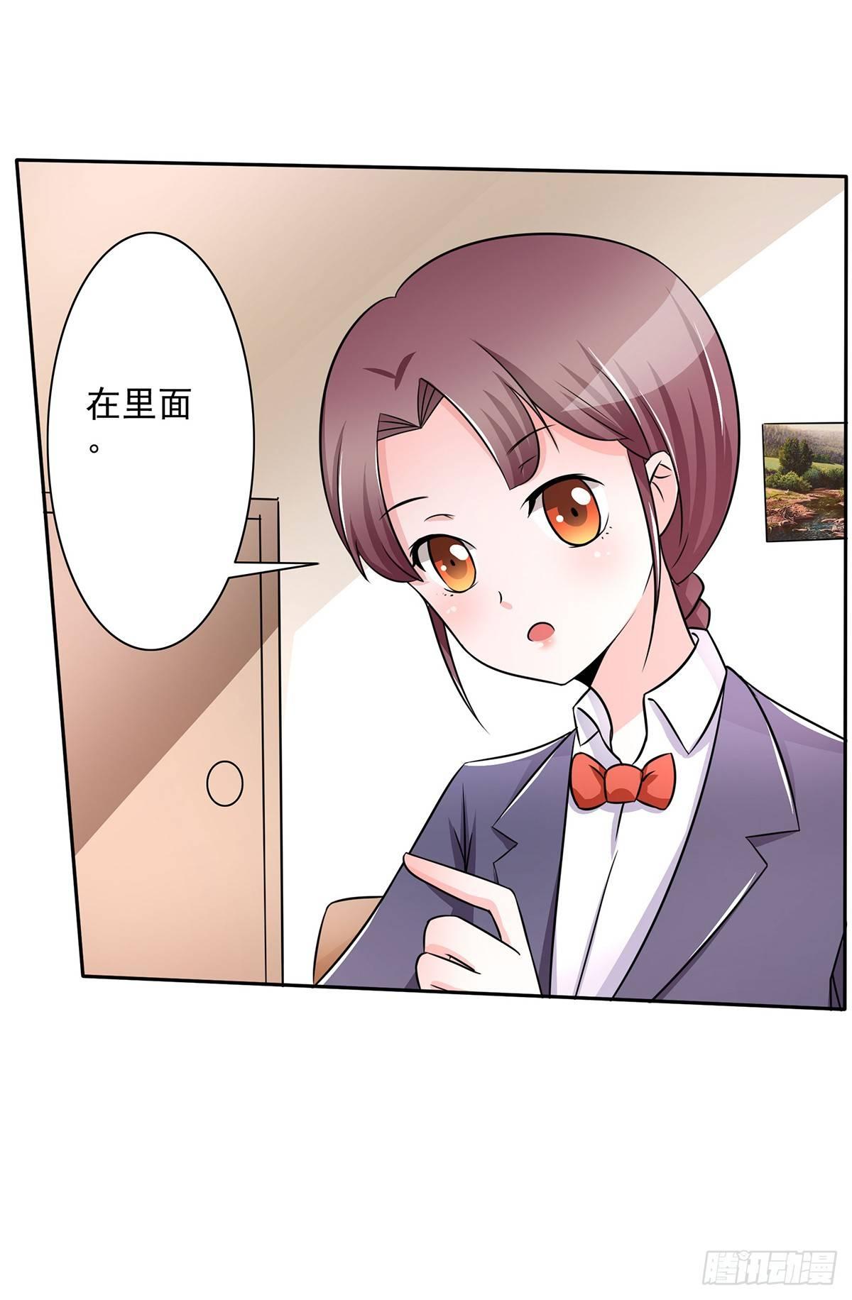 《霉在心里的秘密》就差一点就到手了啊！ 第21页