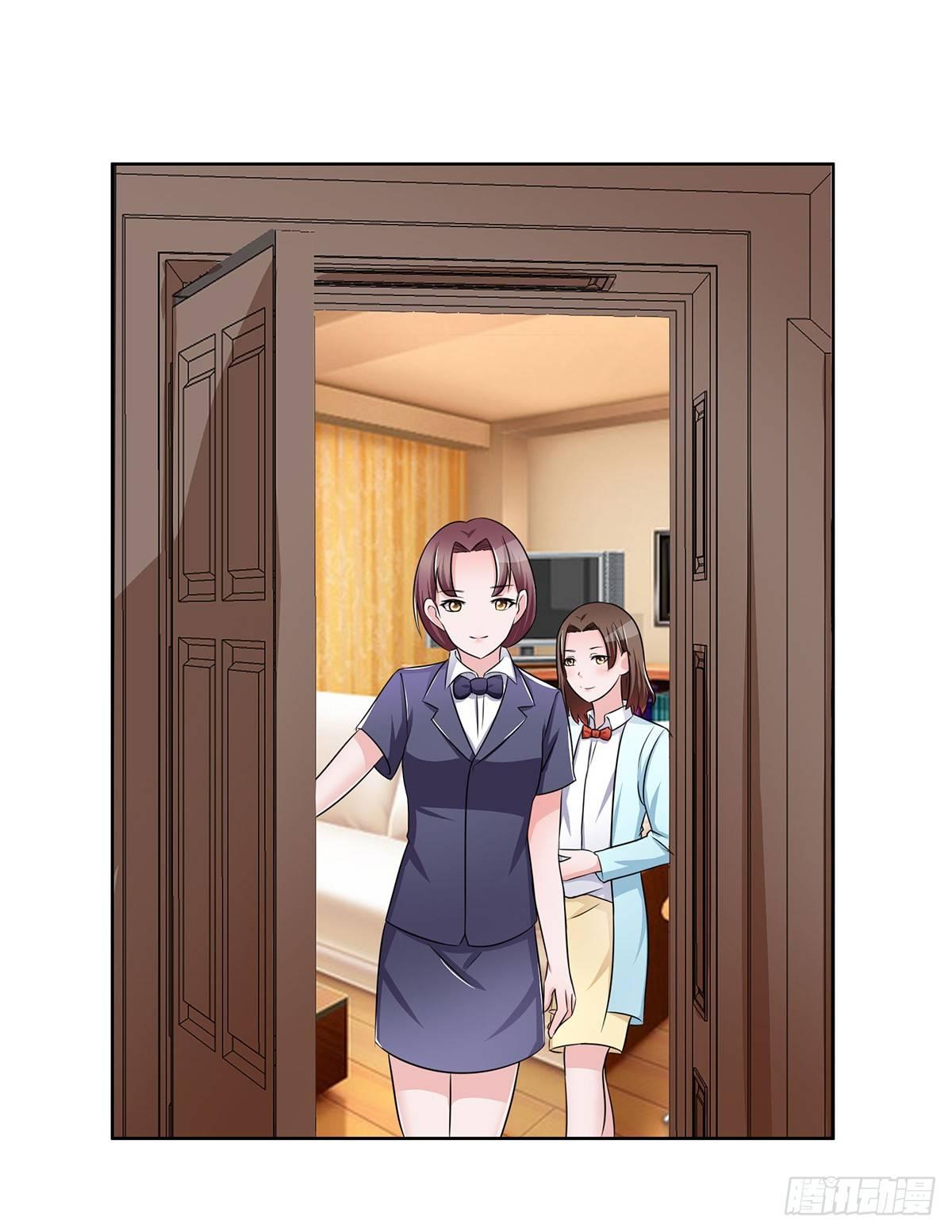 《霉在心里的秘密》就差一点就到手了啊！ 第22页