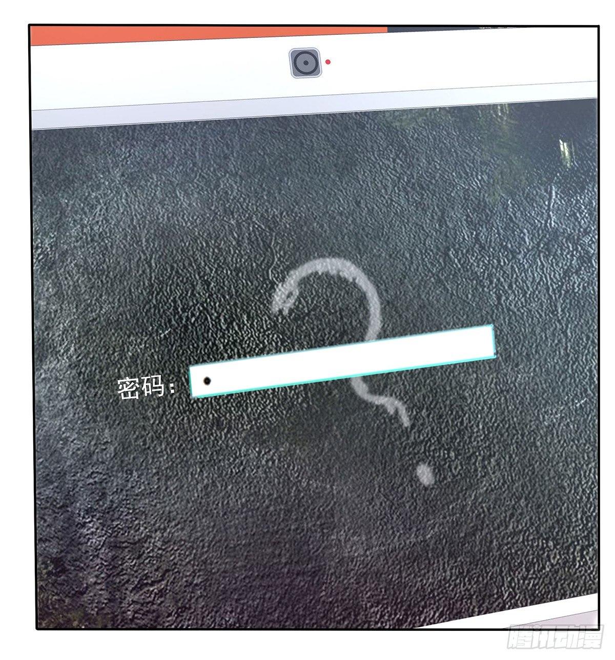 《霉在心里的秘密》就差一点就到手了啊！ 第27页