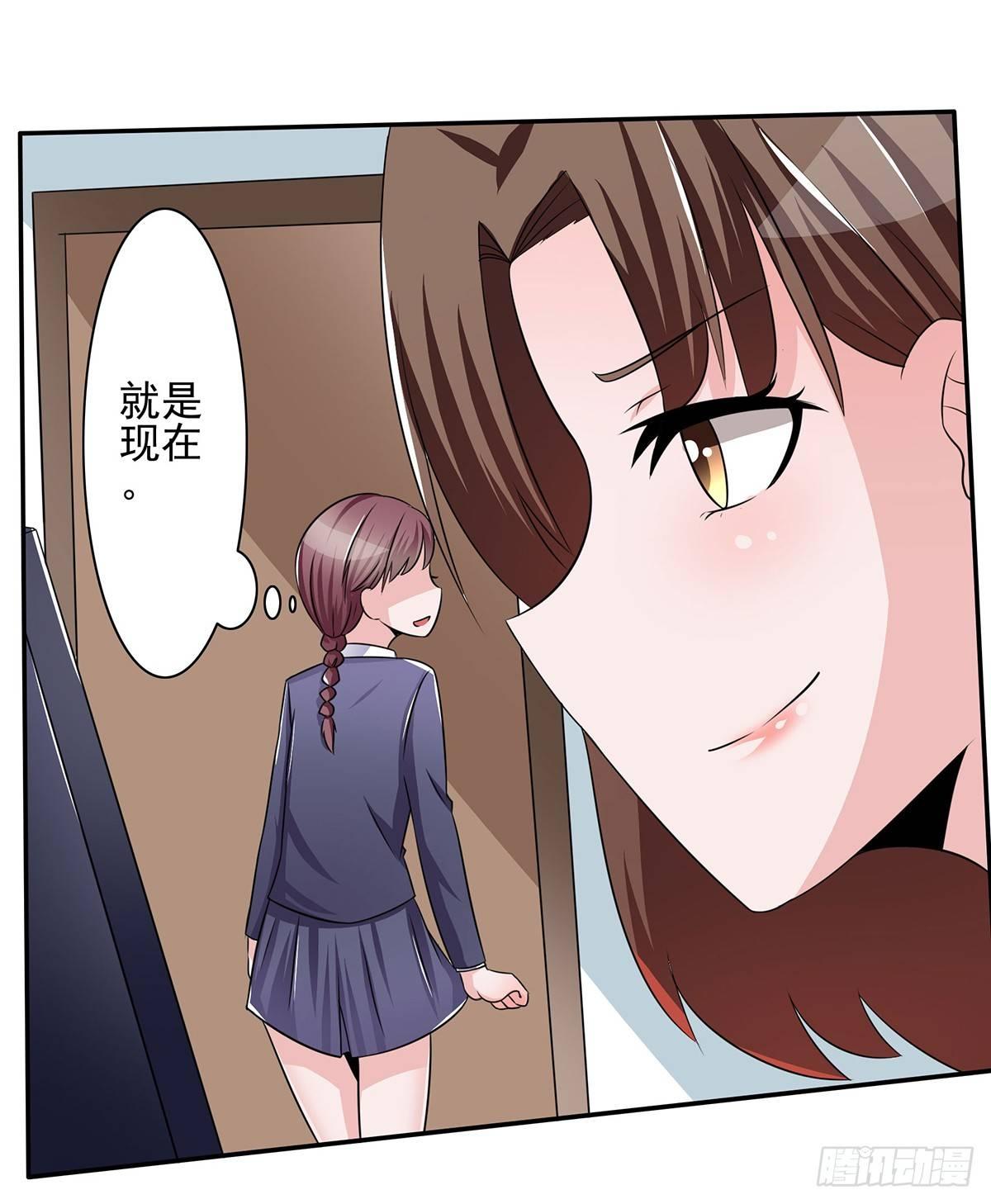 《霉在心里的秘密》就差一点就到手了啊！ 第36页