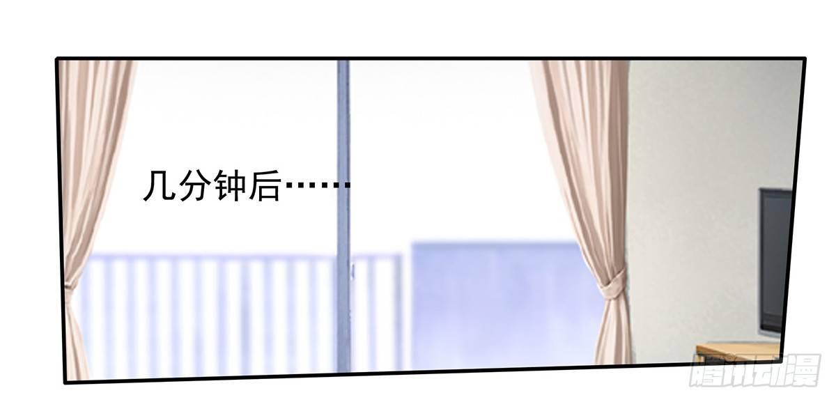 《霉在心里的秘密》就差一点就到手了啊！ 第38页