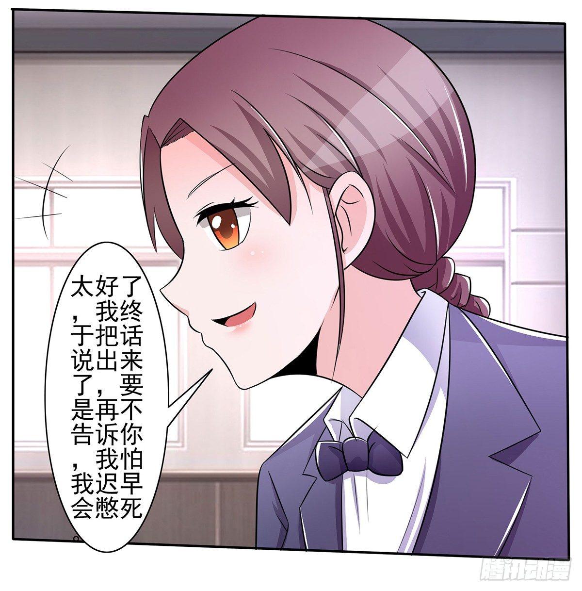 《霉在心里的秘密》就差一点就到手了啊！ 第3页