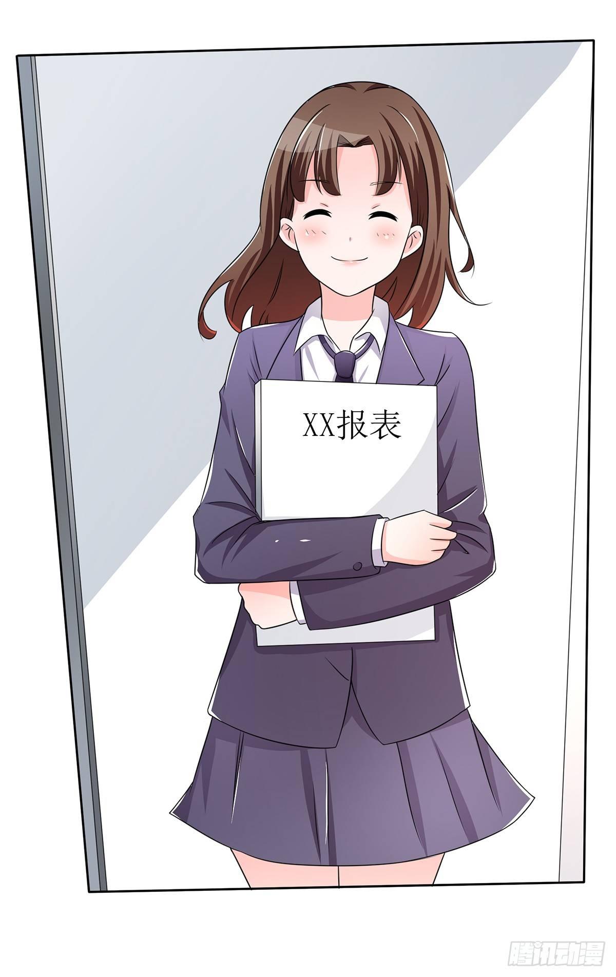 《霉在心里的秘密》原来季雨就是秘密君的创始者 第1页