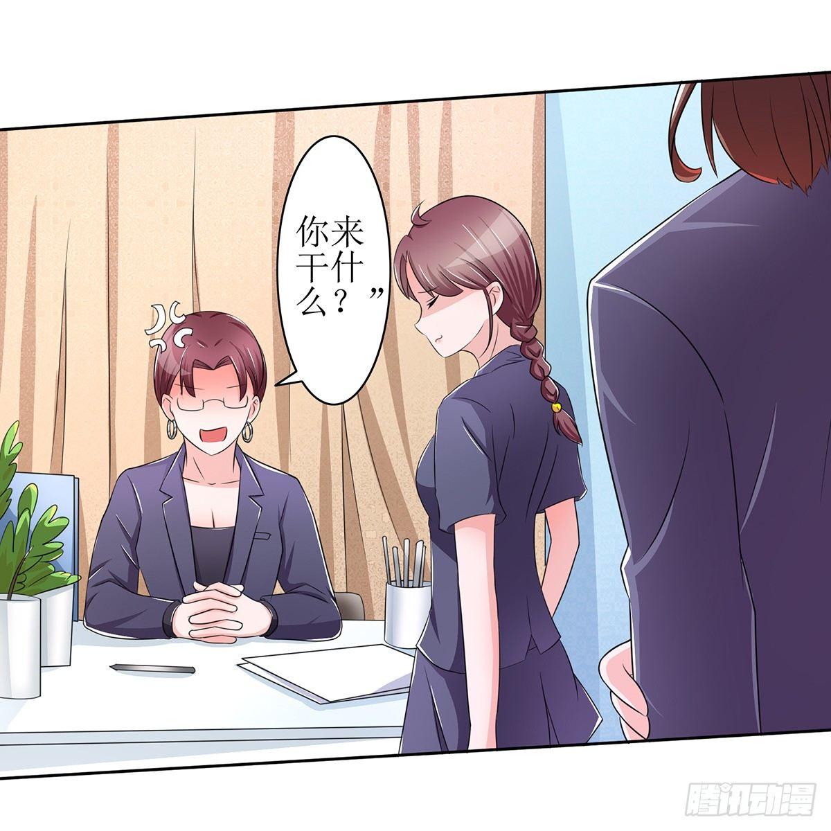 《霉在心里的秘密》原来季雨就是秘密君的创始者 第3页