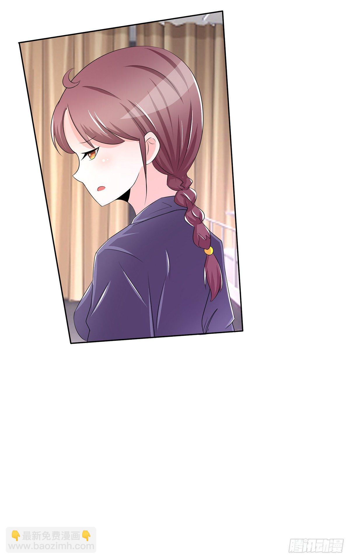 《霉在心里的秘密》原来季雨就是秘密君的创始者 第4页