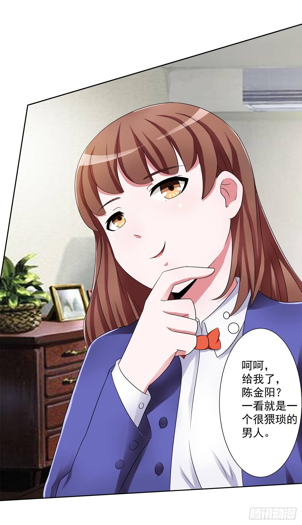 《霉在心里的秘密》靠着秘密君我安晓也能有钱了 第1页