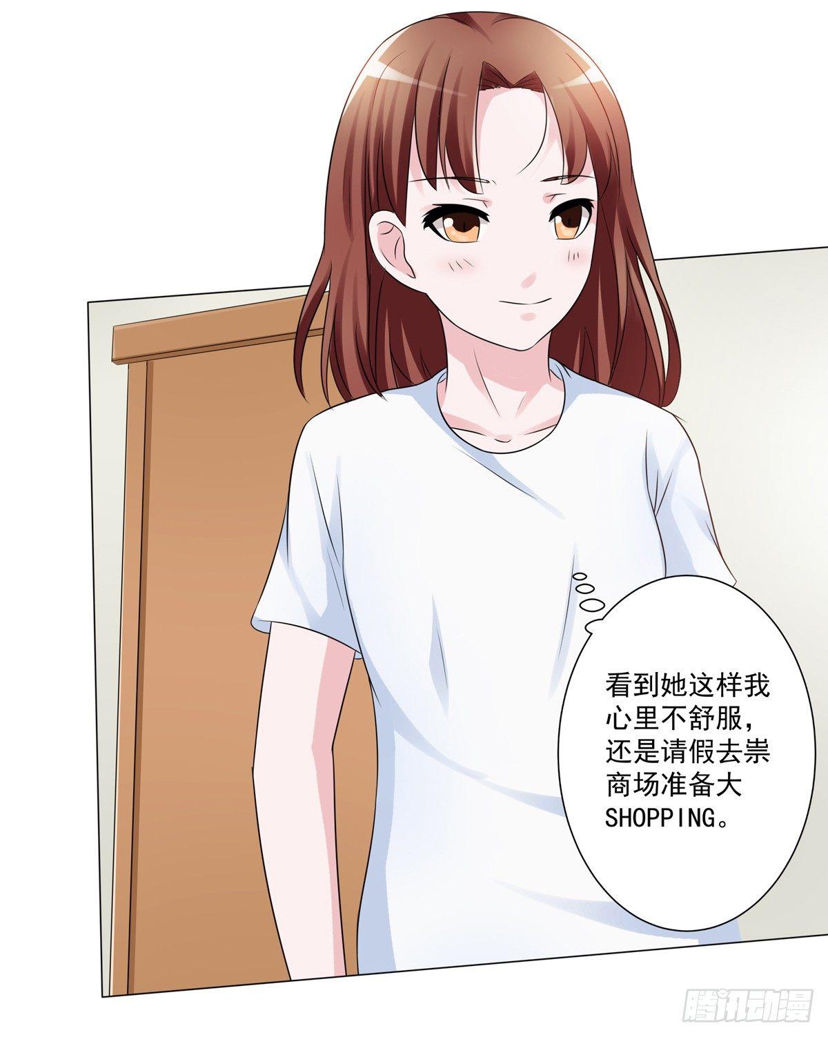 《霉在心里的秘密》靠着秘密君我安晓也能有钱了 第37页