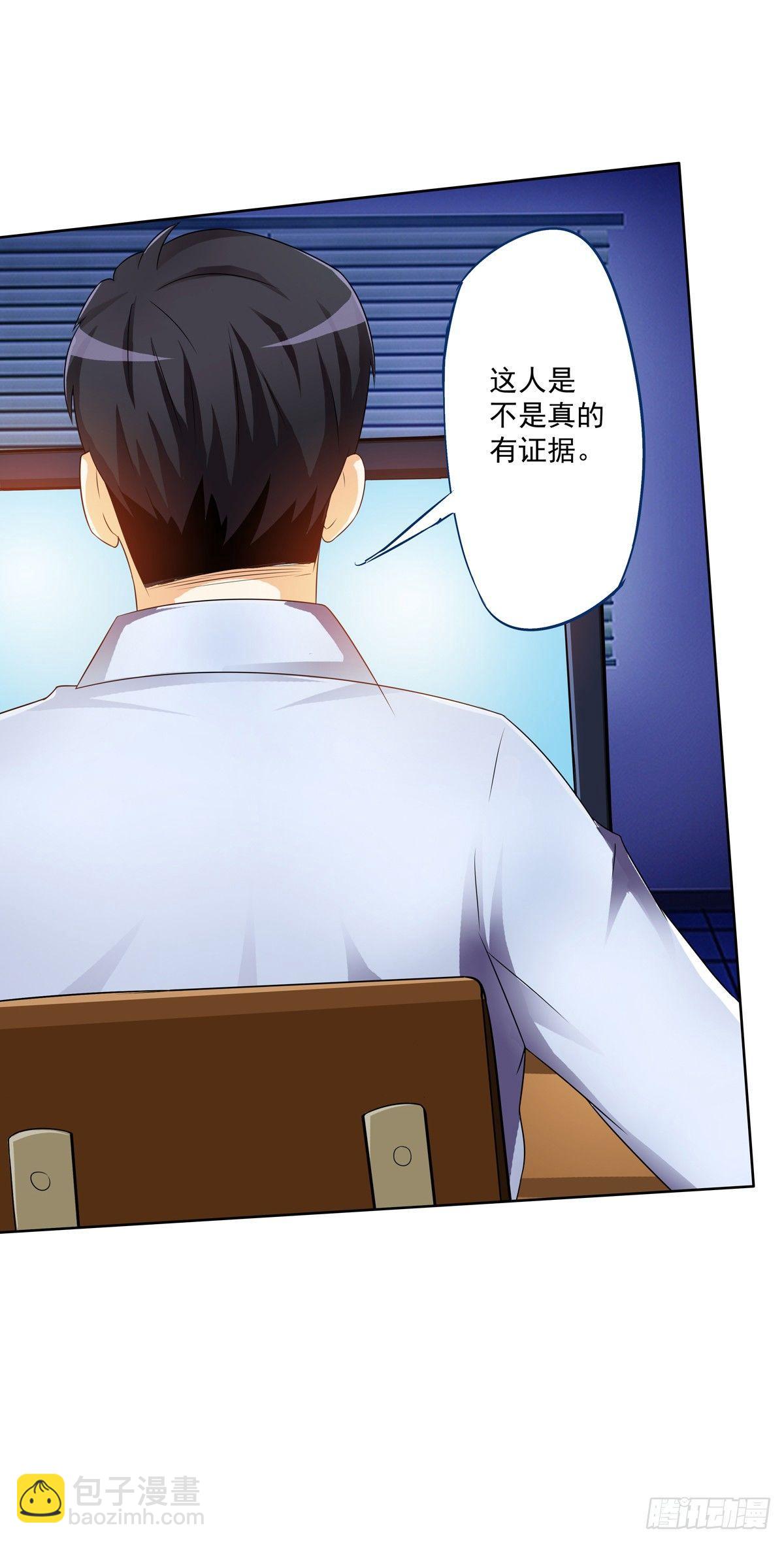 《霉在心里的秘密》靠着秘密君我安晓也能有钱了 第8页