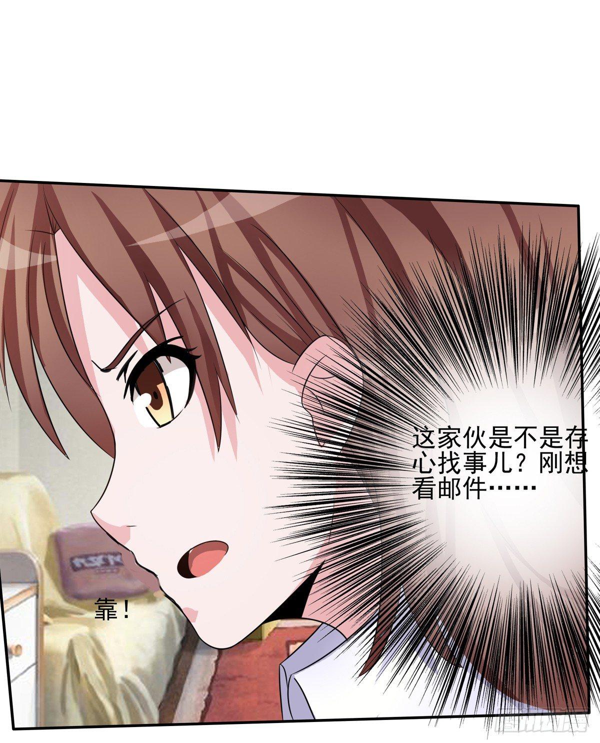 《霉在心里的秘密》秘密君终于落到我手上了 第10页