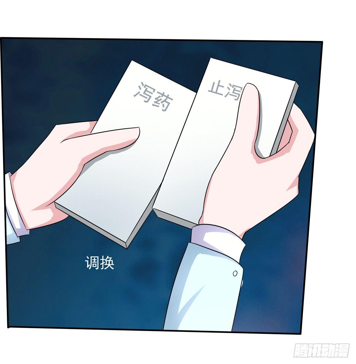 《霉在心里的秘密》秘密君终于落到我手上了 第14页