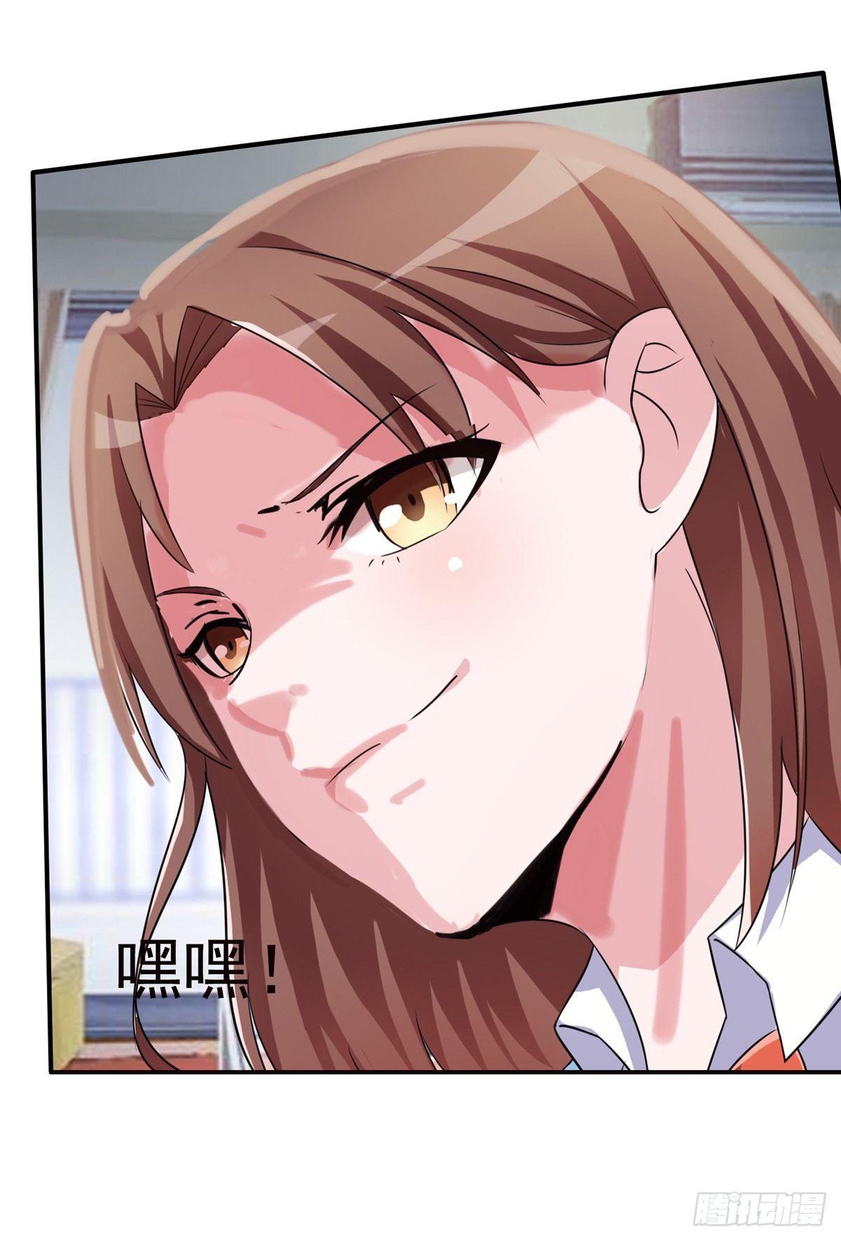 《霉在心里的秘密》秘密君终于落到我手上了 第15页
