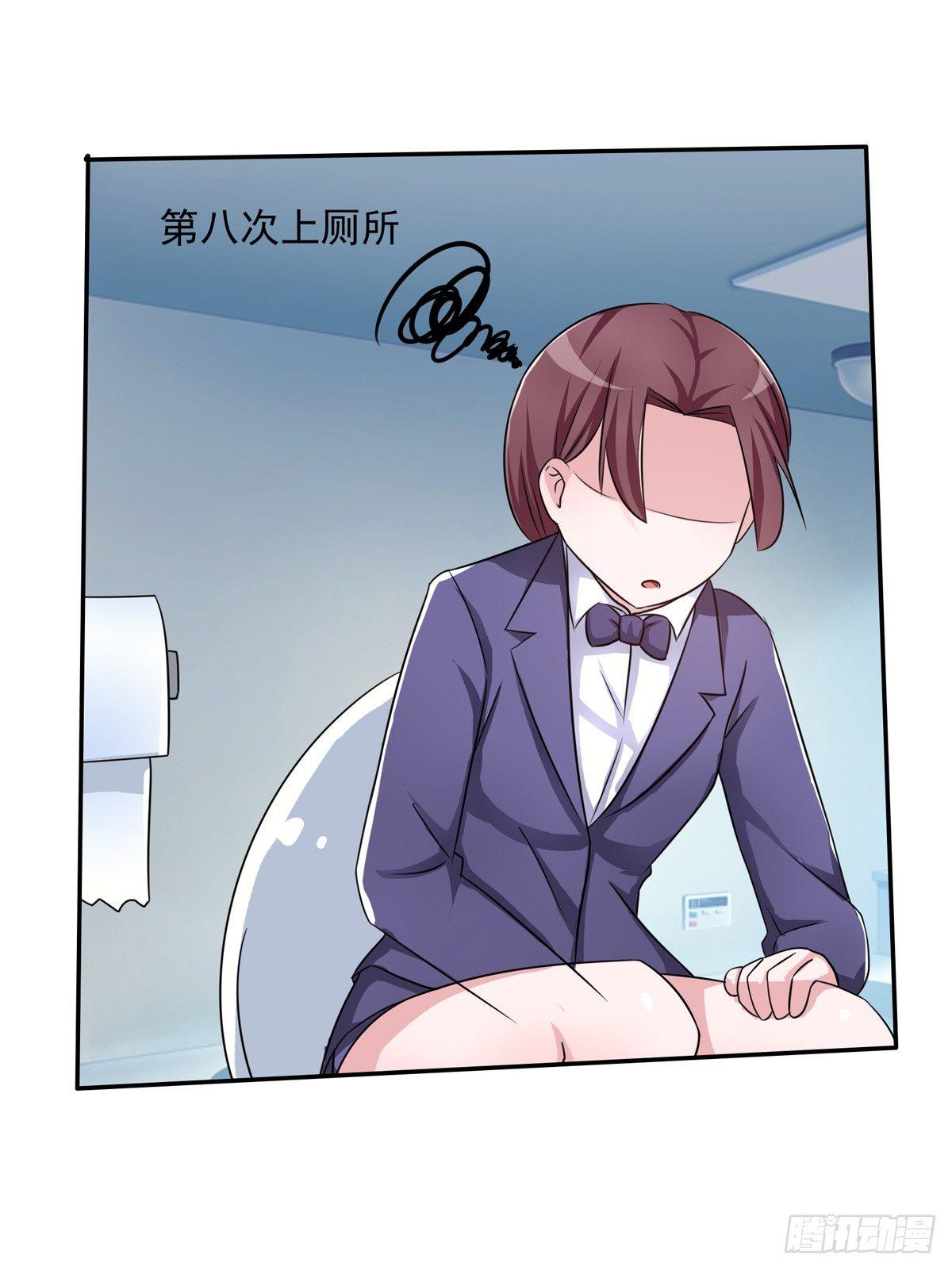 《霉在心里的秘密》秘密君终于落到我手上了 第16页