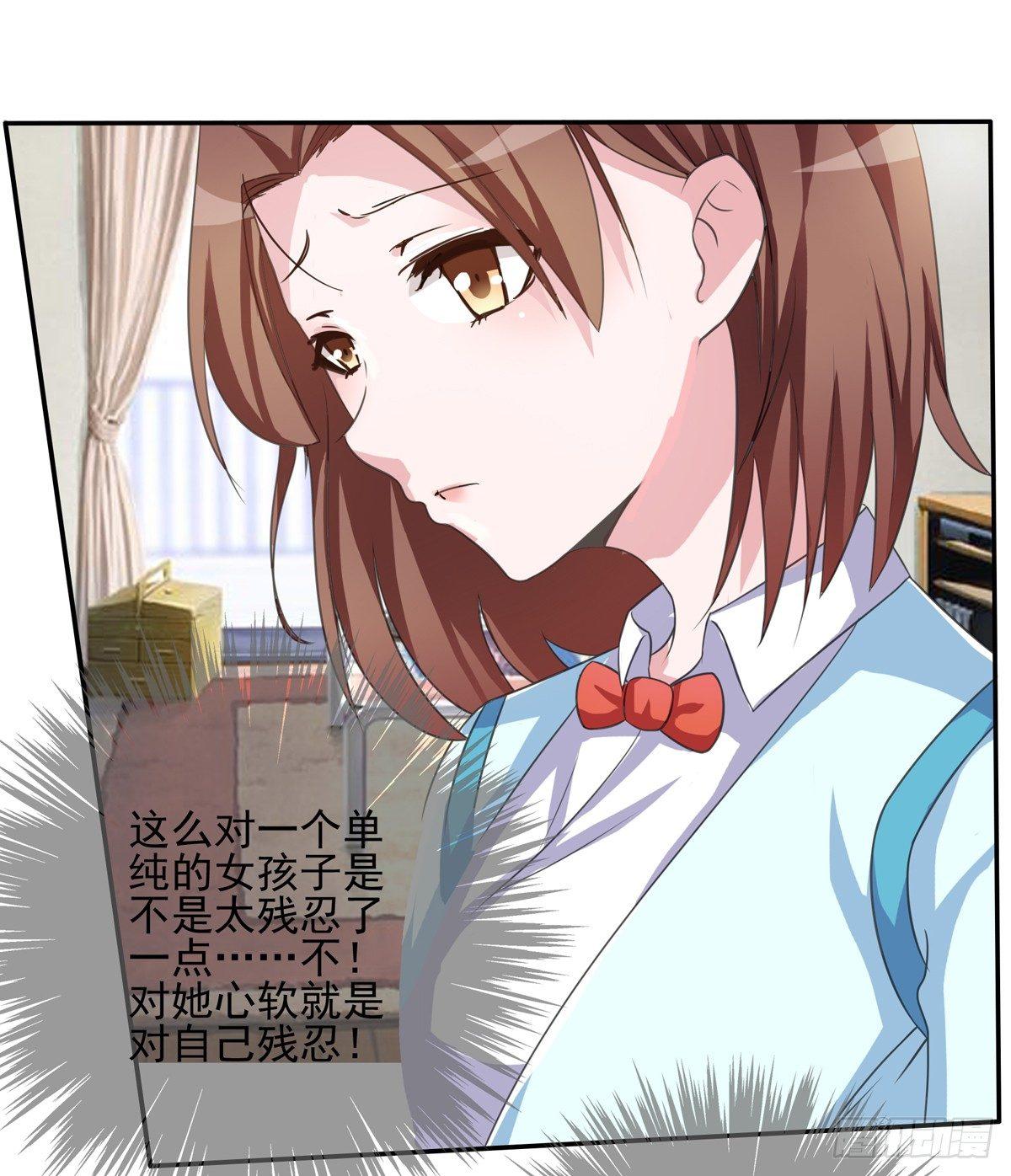 《霉在心里的秘密》秘密君终于落到我手上了 第1页