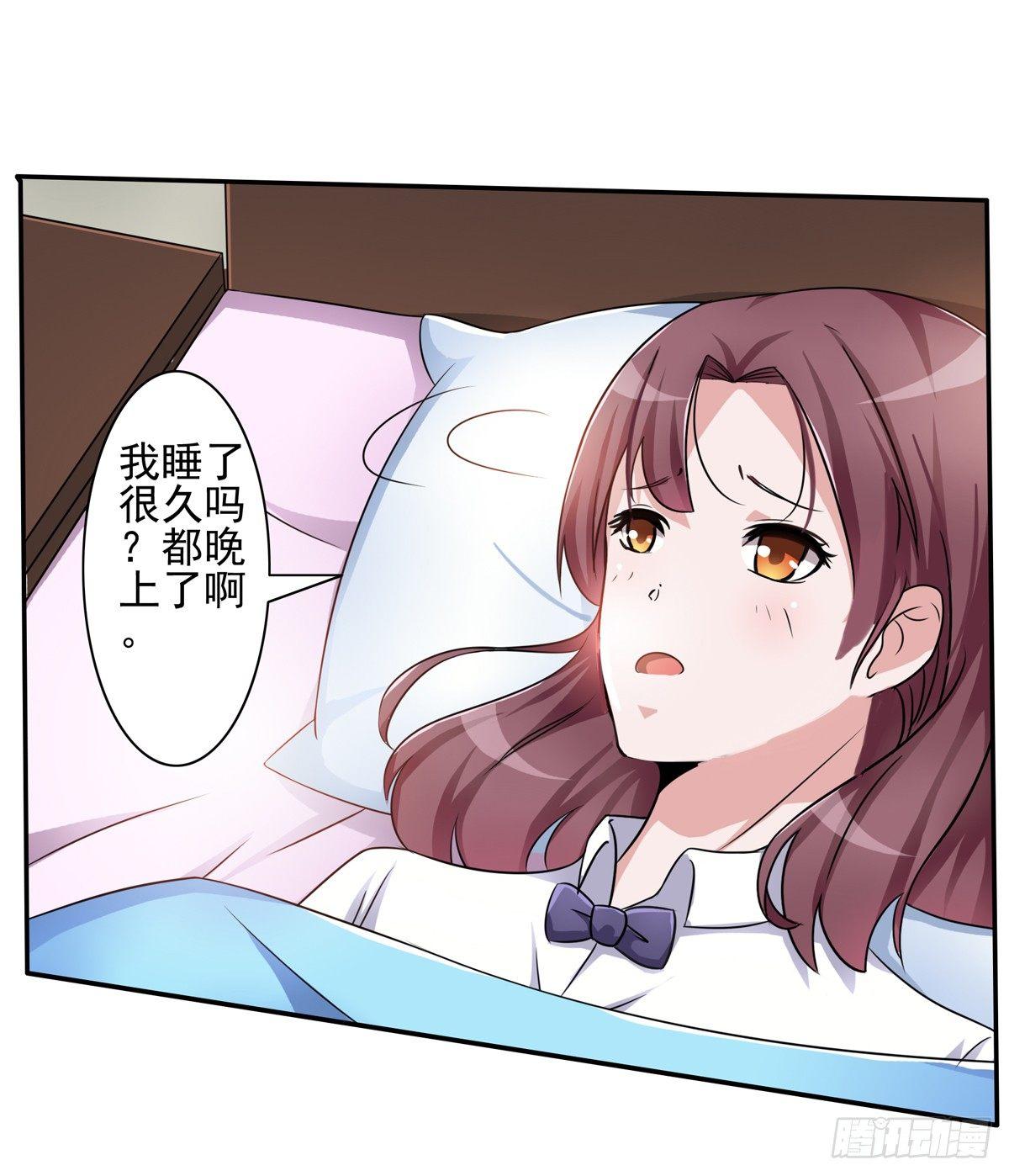 《霉在心里的秘密》秘密君终于落到我手上了 第20页