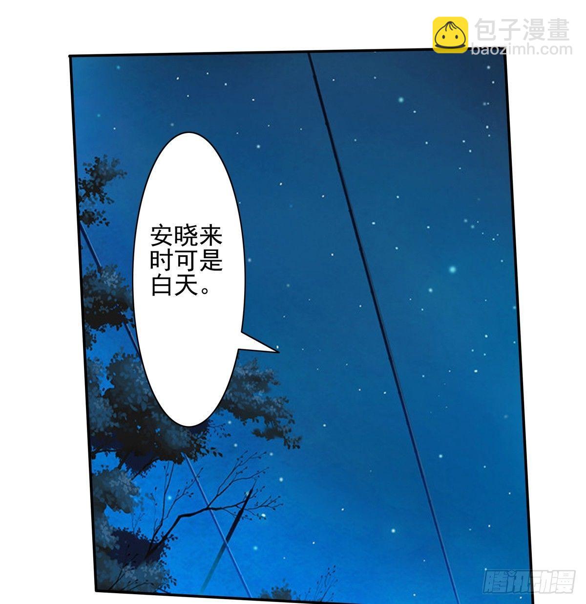 《霉在心里的秘密》秘密君终于落到我手上了 第21页