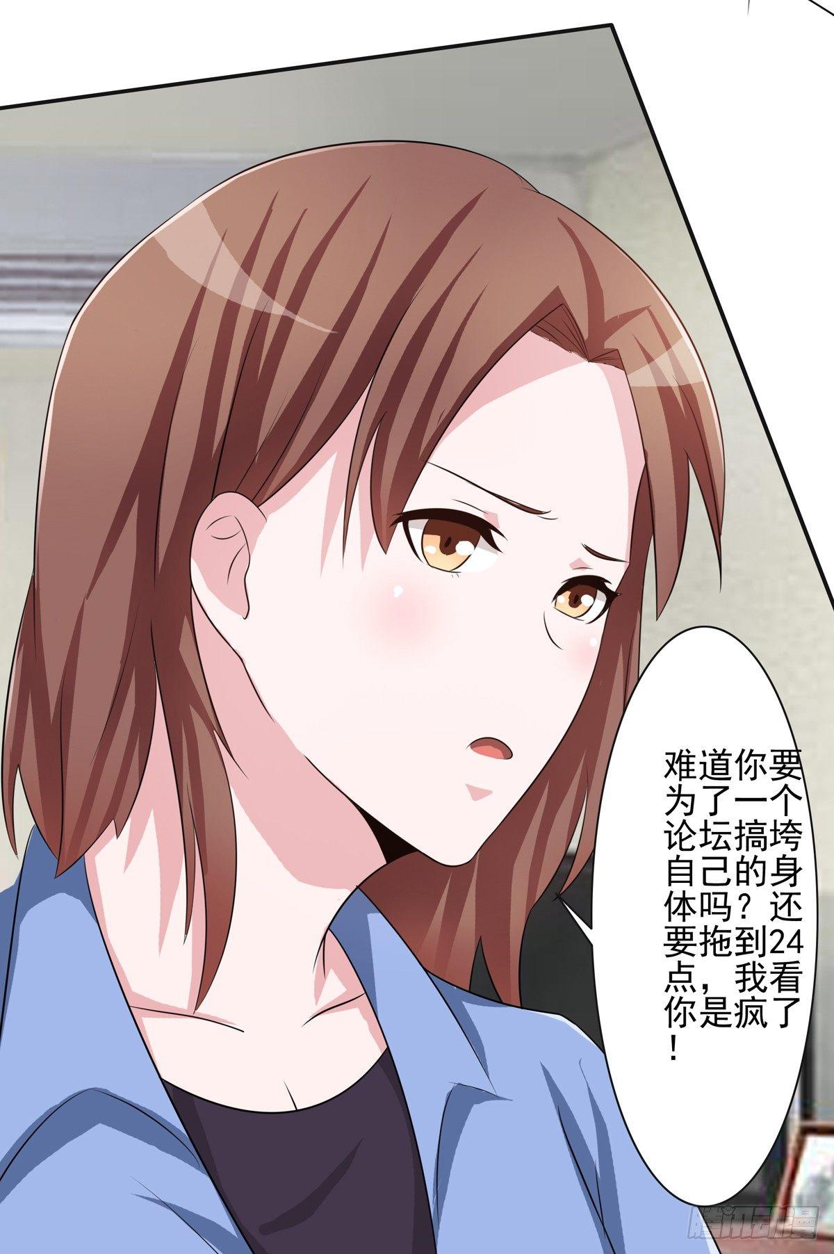 《霉在心里的秘密》秘密君终于落到我手上了 第30页
