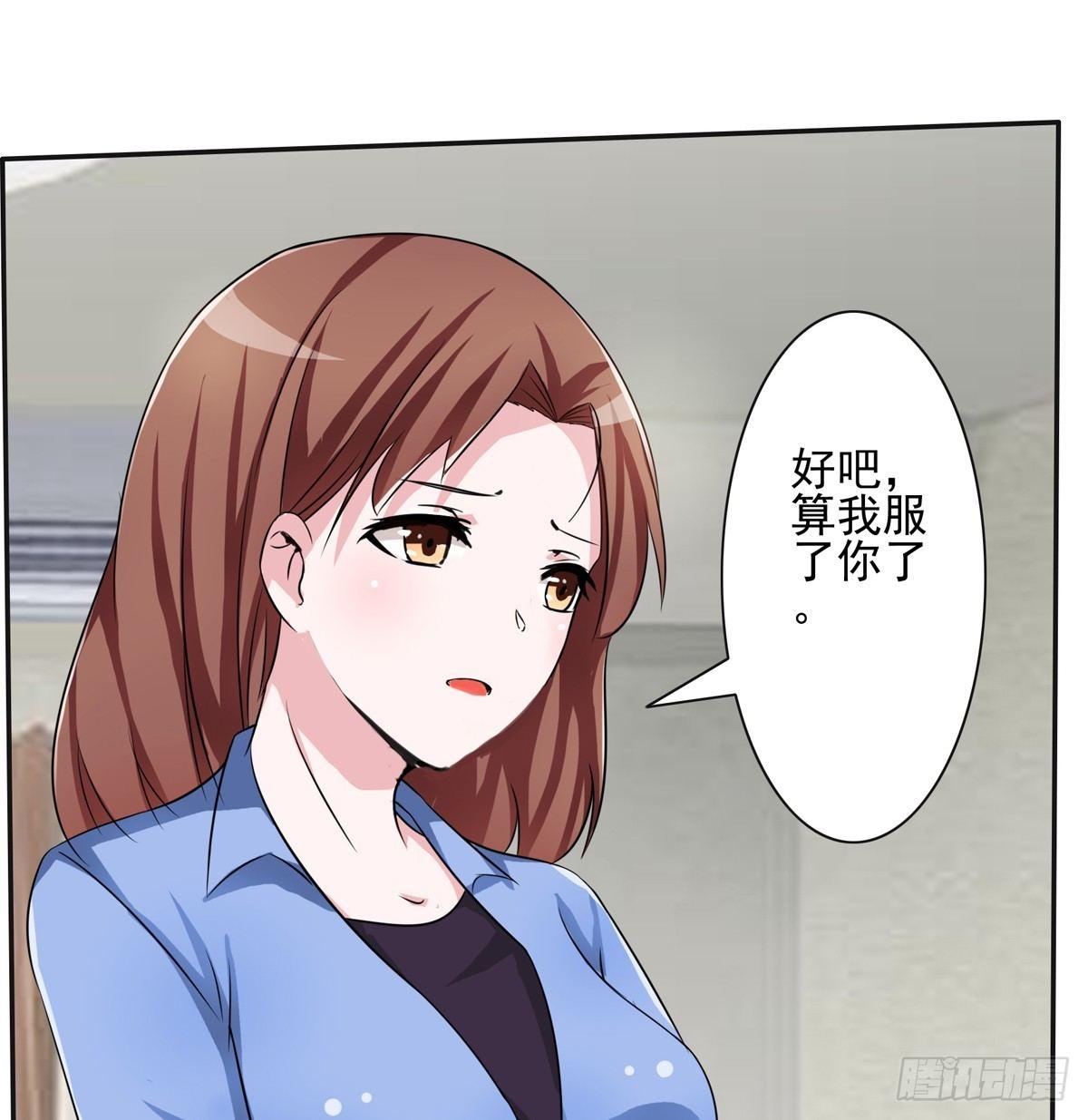 《霉在心里的秘密》秘密君终于落到我手上了 第32页