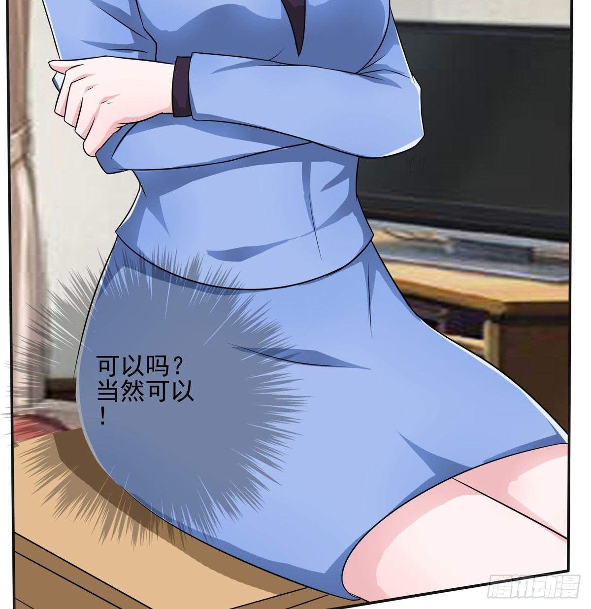 《霉在心里的秘密》秘密君终于落到我手上了 第33页