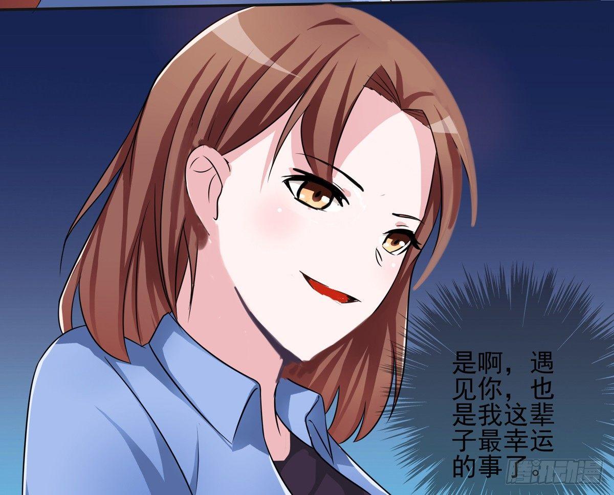 《霉在心里的秘密》秘密君终于落到我手上了 第35页