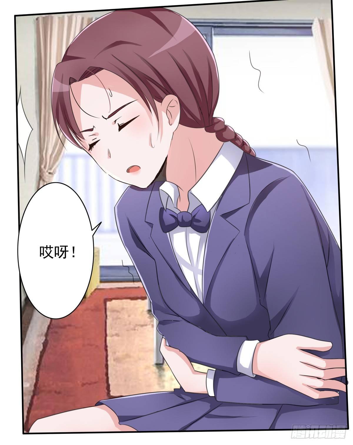 《霉在心里的秘密》秘密君终于落到我手上了 第3页