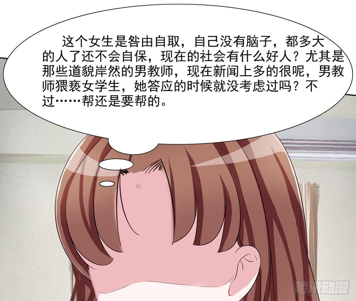 《霉在心里的秘密》秘密君终于落到我手上了 第42页