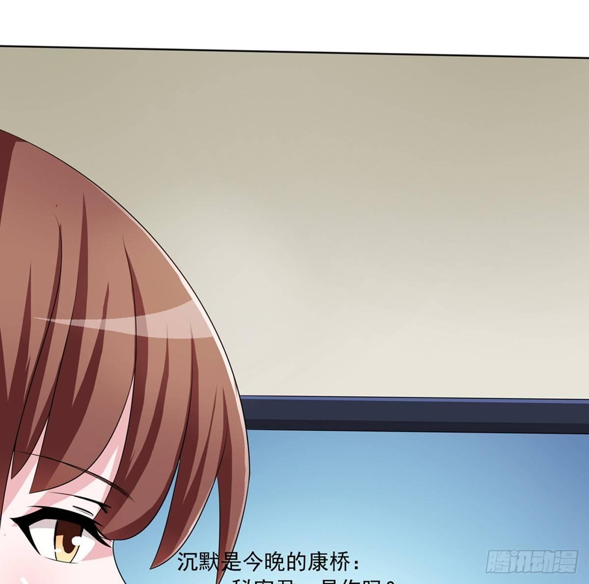 《霉在心里的秘密》秘密君终于落到我手上了 第45页