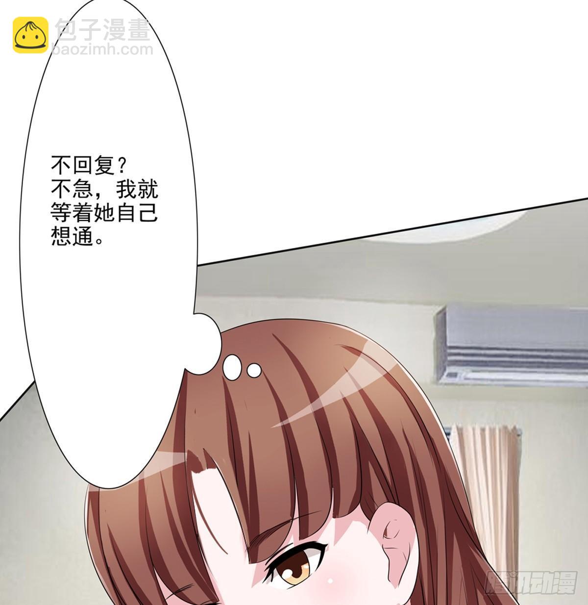 《霉在心里的秘密》秘密君终于落到我手上了 第47页