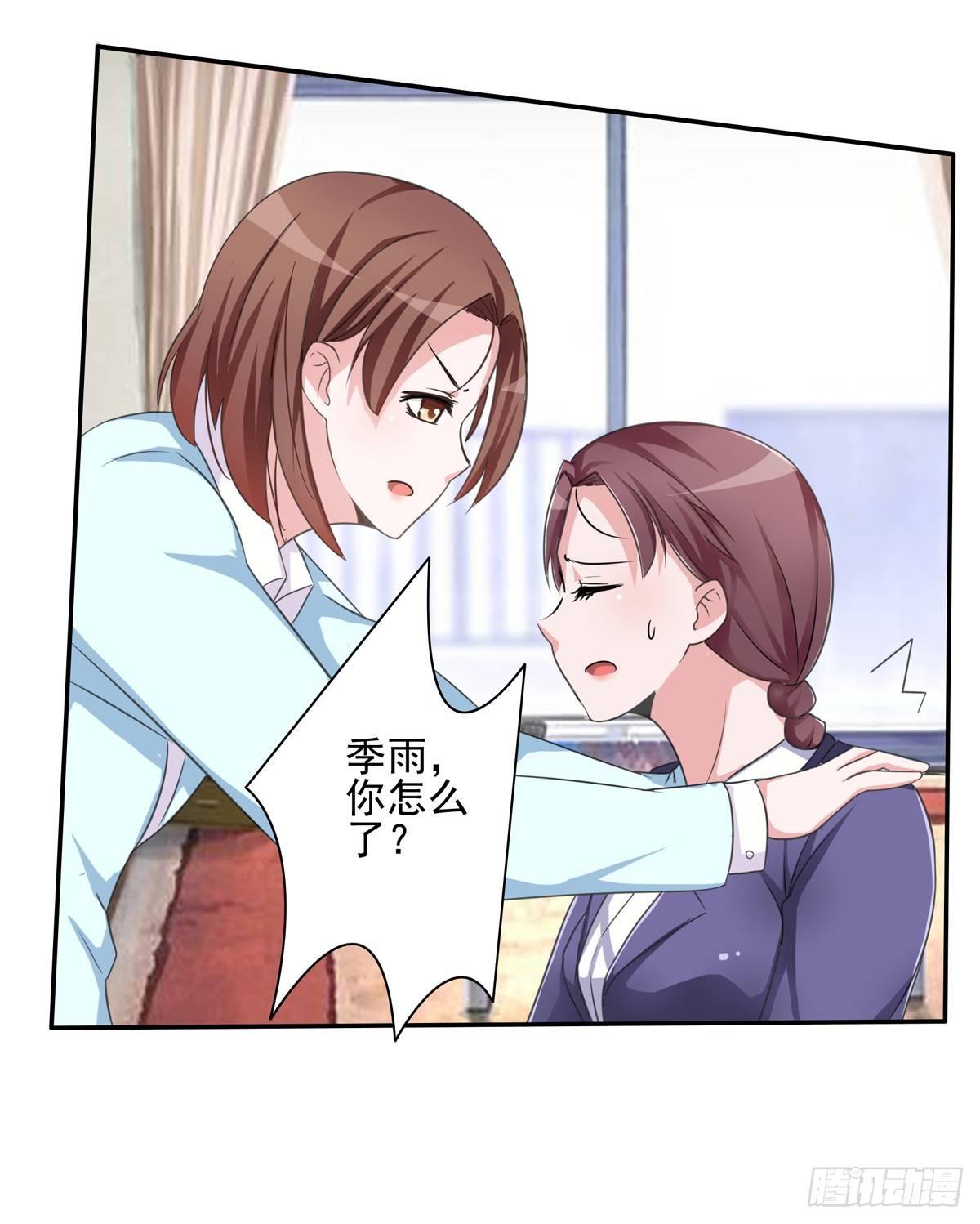 《霉在心里的秘密》秘密君终于落到我手上了 第4页