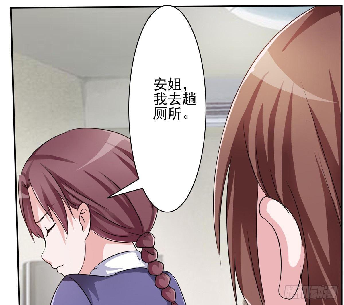《霉在心里的秘密》秘密君终于落到我手上了 第5页