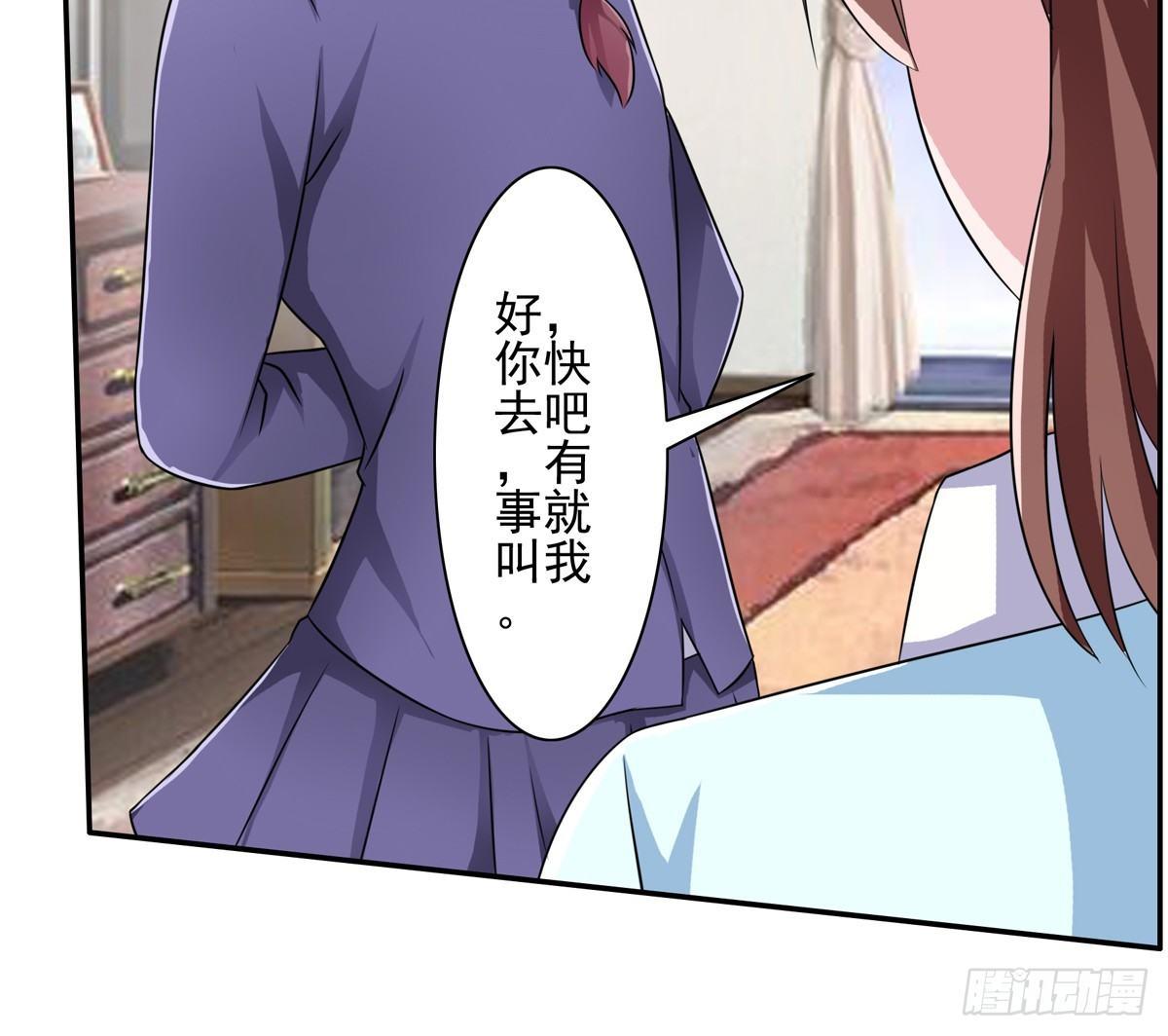 《霉在心里的秘密》秘密君终于落到我手上了 第6页