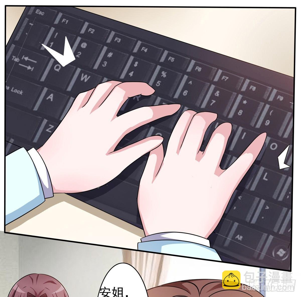 《霉在心里的秘密》秘密君终于落到我手上了 第8页